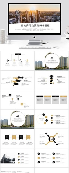 房地產(chǎn)營銷策劃 視覺先行，用圖片素材點(diǎn)燃購房熱情
